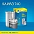 Комплект двигателя  Д-740; 740-1000101-А Конотоп