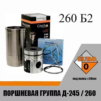 Поршневая группа Д-260/245, Евро 0 (палец 38 мм), Комплект 260 Б2 Ch